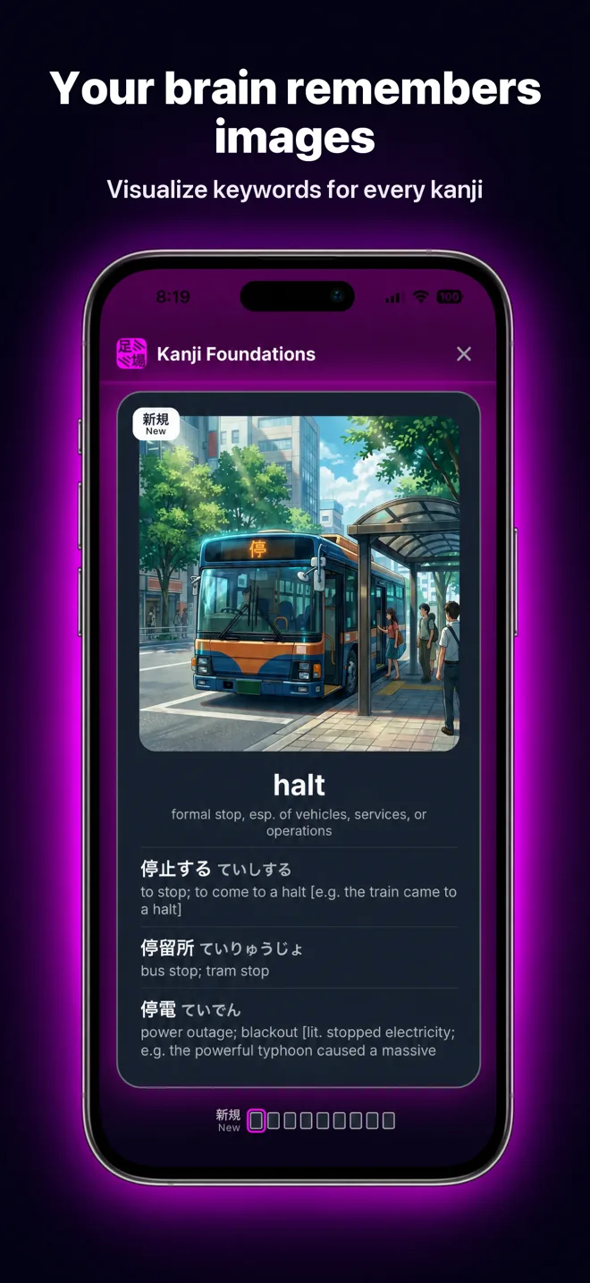 App screenshot panel: Your brain remembers images