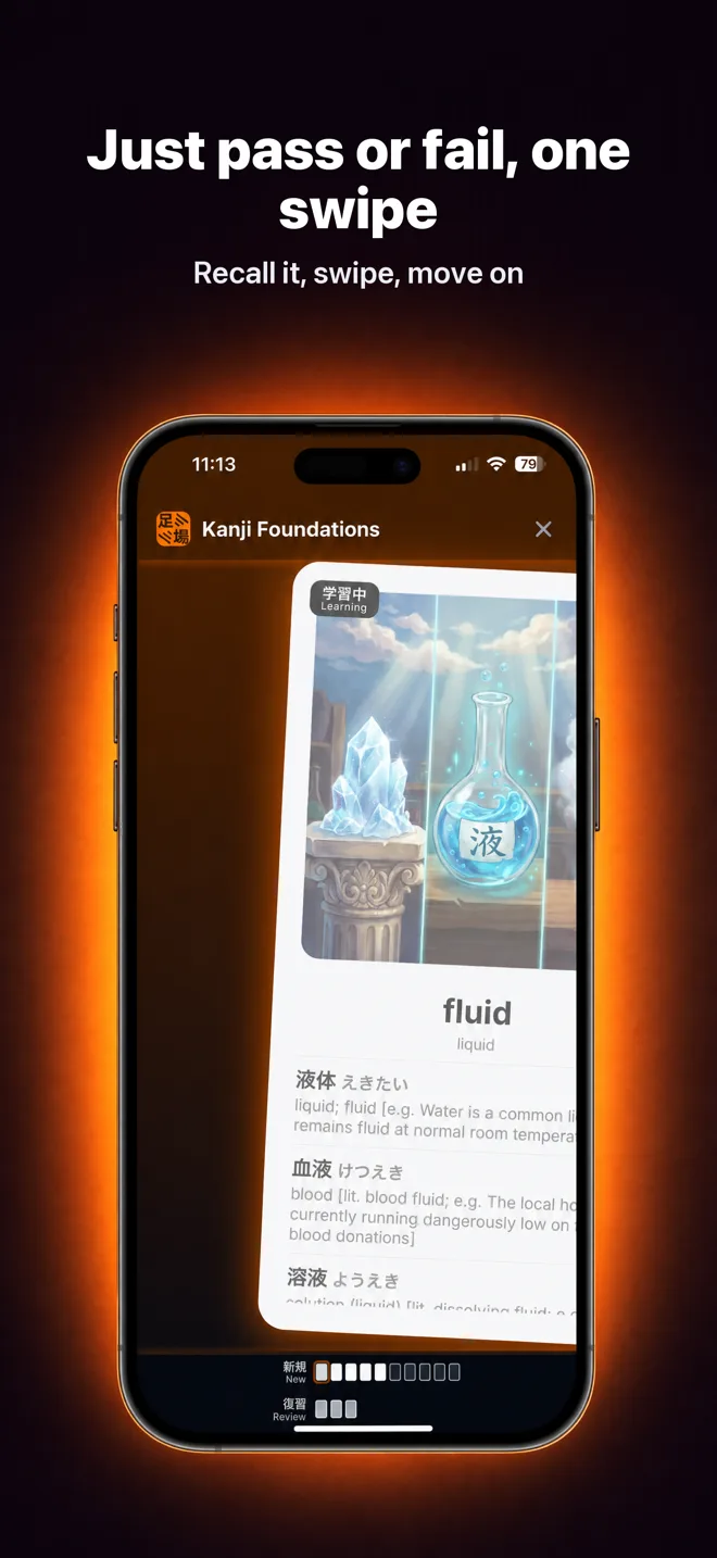 App screenshot panel: Just pass or fail, one swipe