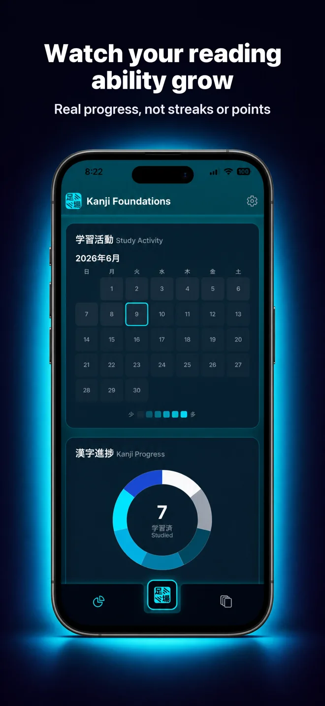 App screenshot panel: Watch your reading ability grow