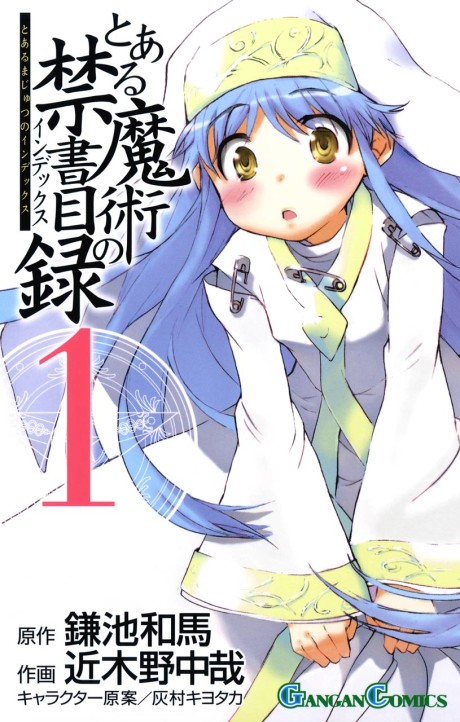 A CERTAIN MAGICAL INDEX volume 1 cover