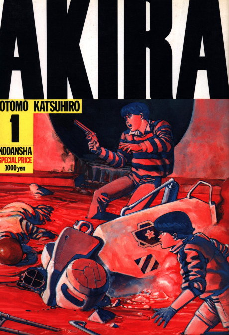 AKIRA volume 1 cover