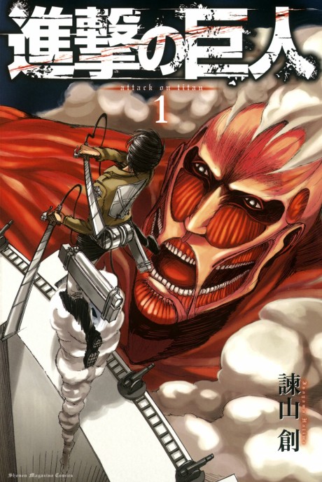 ATTACK ON TITAN volume 1 cover