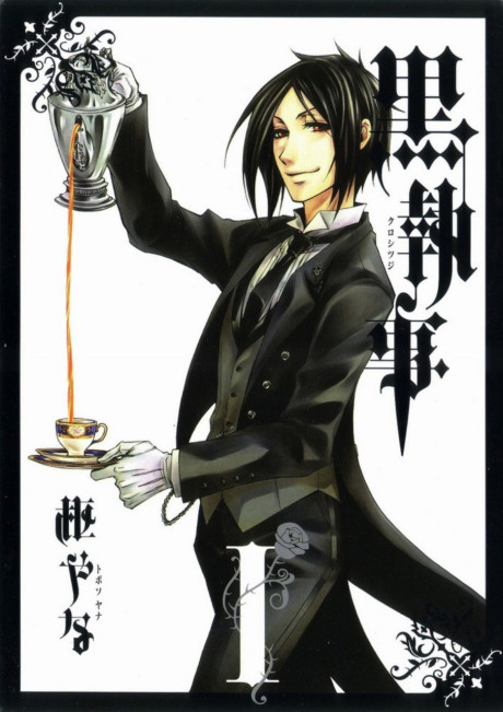 BLACK BUTLER volume 1 cover