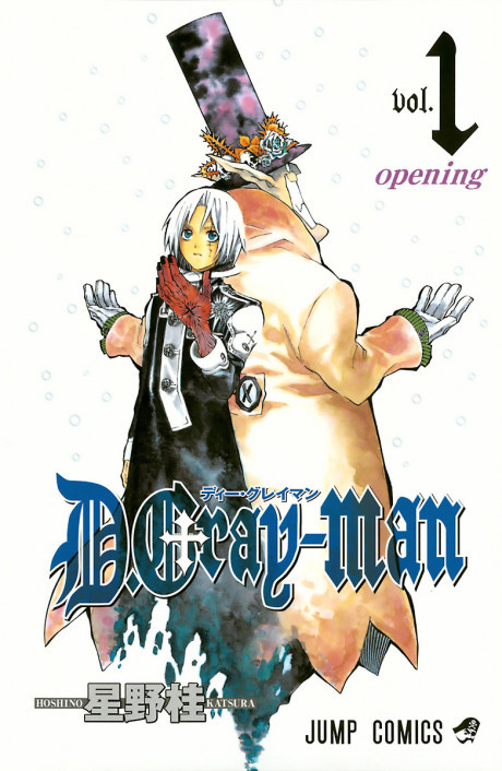D.GRAY-MAN volume 1 cover