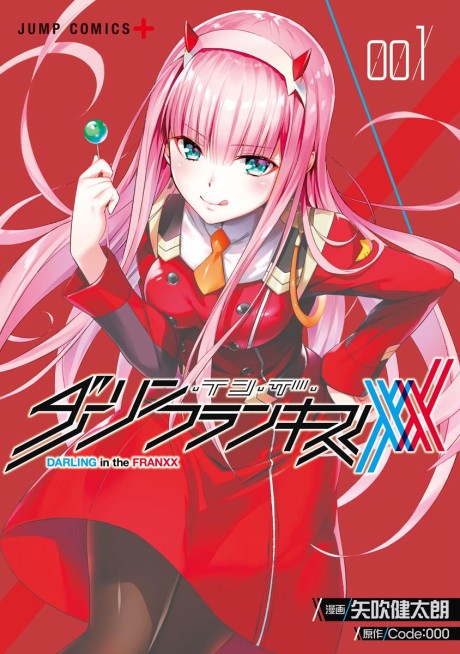 DARLING IN THE FRANXX volume 1 cover