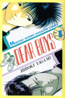 DEAR BOYS volume 1 cover