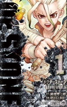 DR. STONE volume 1 cover