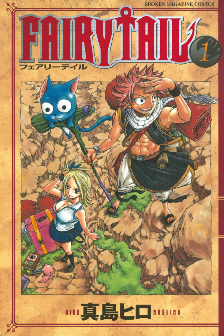 FAIRY TAIL volume 1 cover