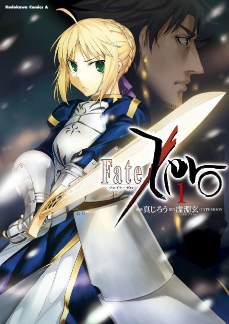 FATE/ZERO volume 1 cover
