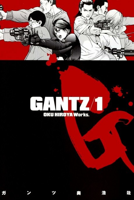 GANTZ volume 1 cover