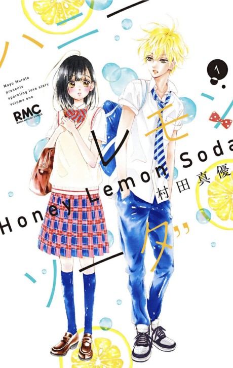 HONEY LEMON SODA volume 1 cover