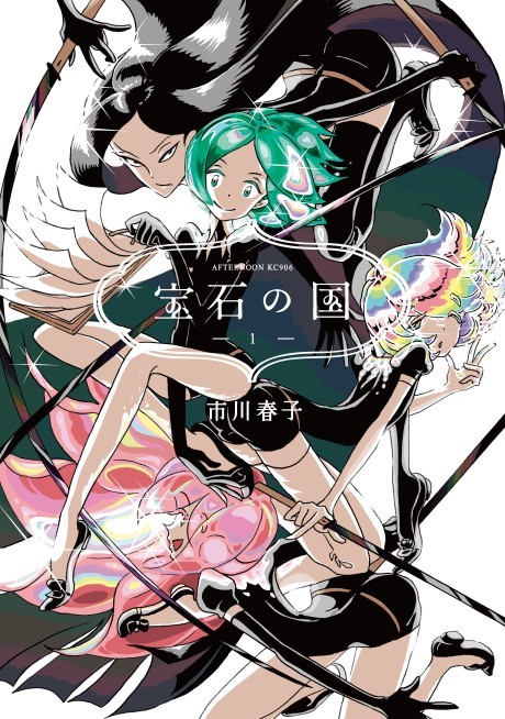 LAND OF THE LUSTROUS volume 1 cover