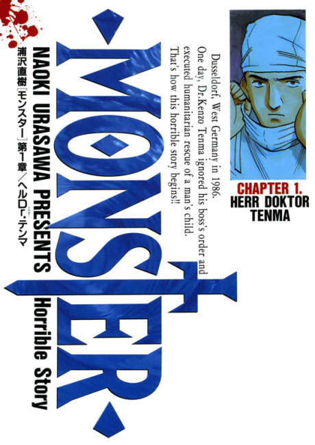 MONSTER volume 1 cover