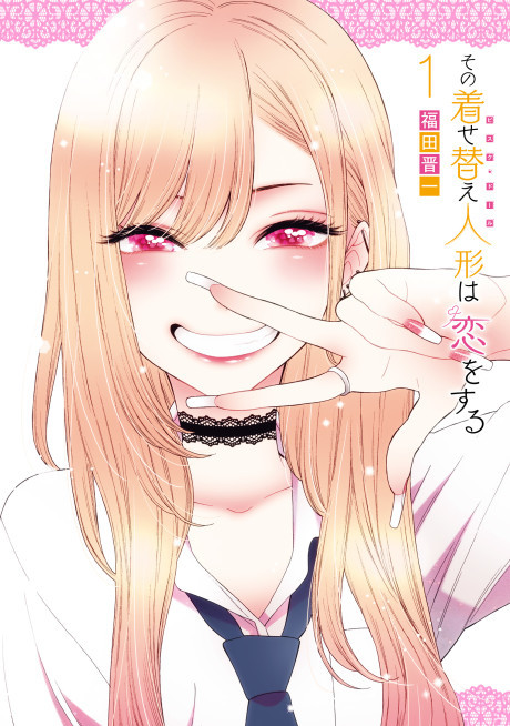 MY DRESS-UP DARLING volume 1 cover