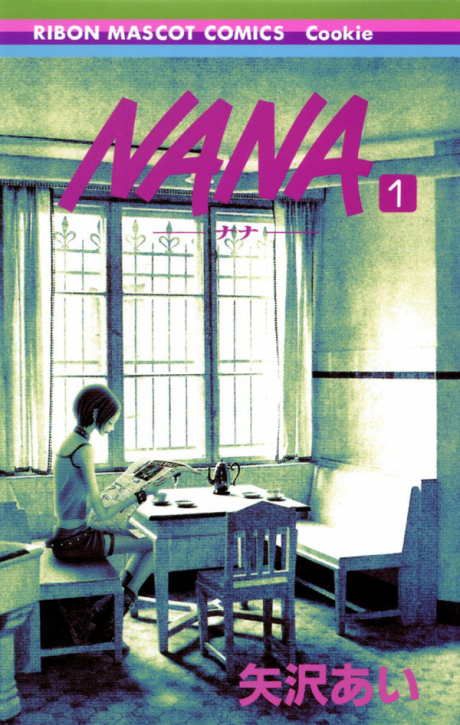 NANA volume 1 cover