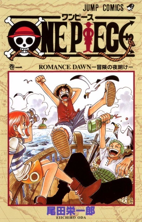 ONE PIECE volume 1 cover