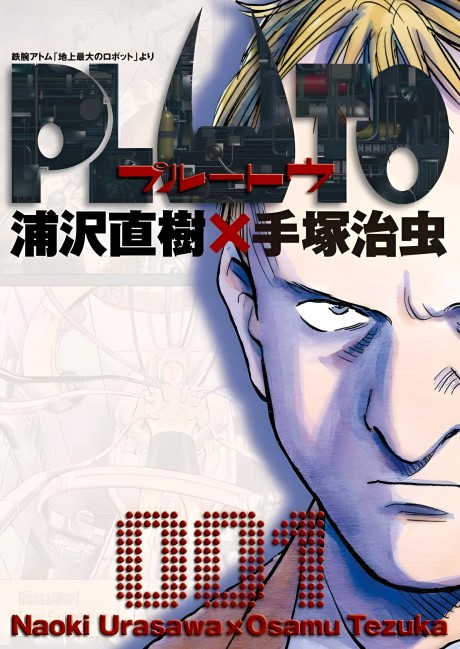 PLUTO volume 1 cover