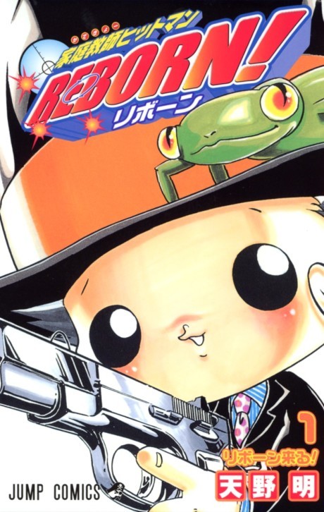REBORN! volume 1 cover