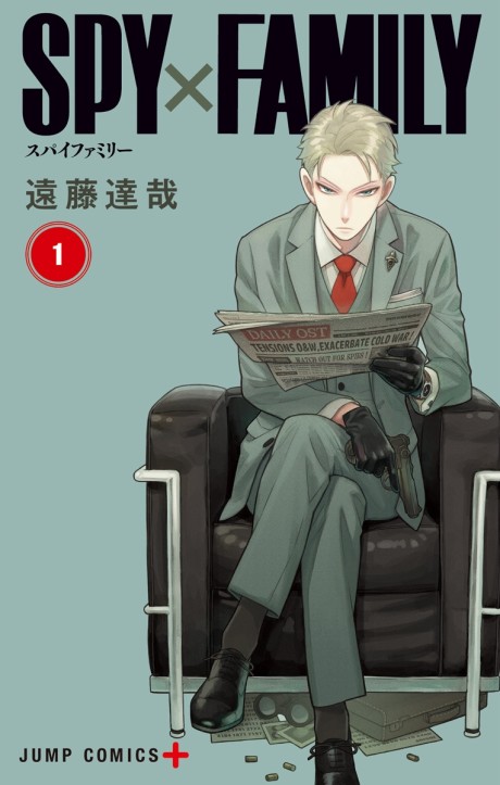 SPY×FAMILY volume 1 cover