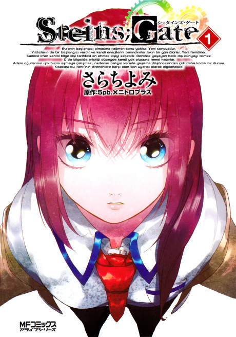 STEINS;GATE volume 1 cover