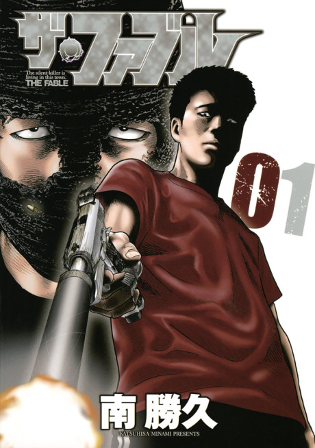 THE FABLE volume 1 cover