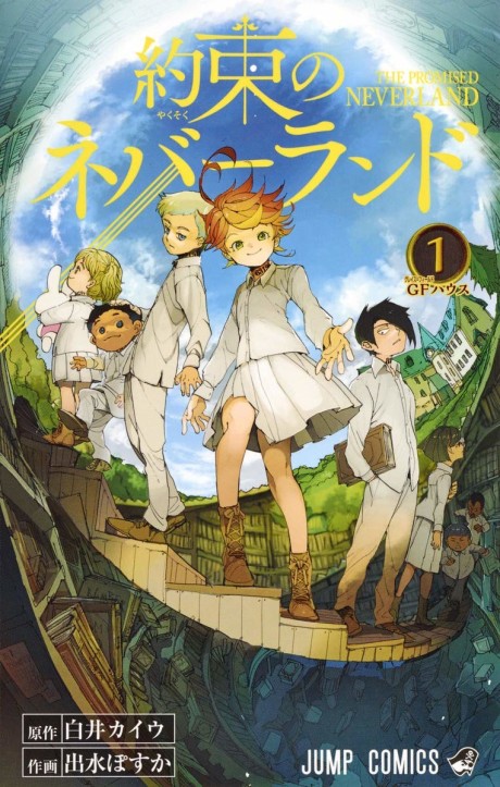 THE PROMISED NEVERLAND volume 1 cover