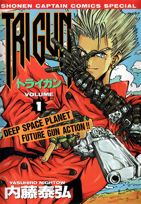 TRIGUN volume 1 cover